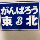 鼠スープ